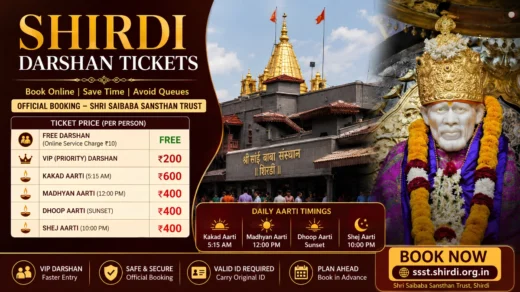 Shirdi darshan tickets